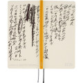 Japan Hobonichi Techo Weeks Hardcover Horizontal Japanese - Yuichi Inoue Amenimo Makezu / 2026 Jan / Mon Start - 2