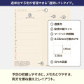 Japan Hobonichi Techo Weeks Softcover Horizontal Japanese - Smooth Milk Cocoa / 2026 Jan / Mon Start - 6