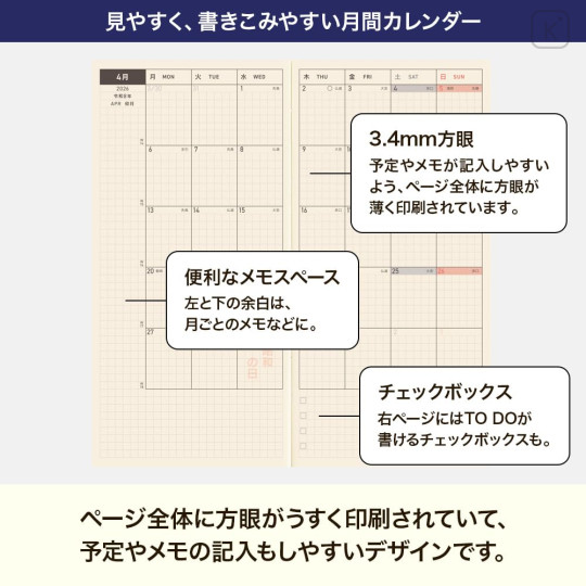 Japan Hobonichi Techo Weeks Softcover Horizontal Japanese - Paper Series Black Gingham / 2026 Jan / Mon Start - 5