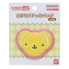 Japan Cardcaptor Sakura Sagara Embroidery Badge - Cardcaptor Sakura : Kero-chan Face
