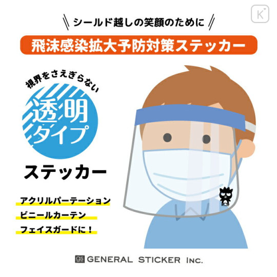 Japan Sanrio Line Art Transparent Sticker - Pekkle - 2