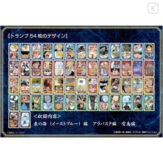 Japan One Piece Playing Card - Famous Scene 1st Log - 2