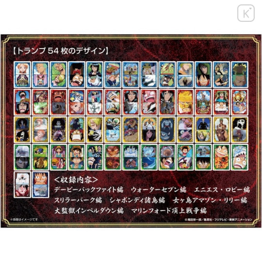 Japan One Piece Playing Card - Famous Scene 2nd Log - 2