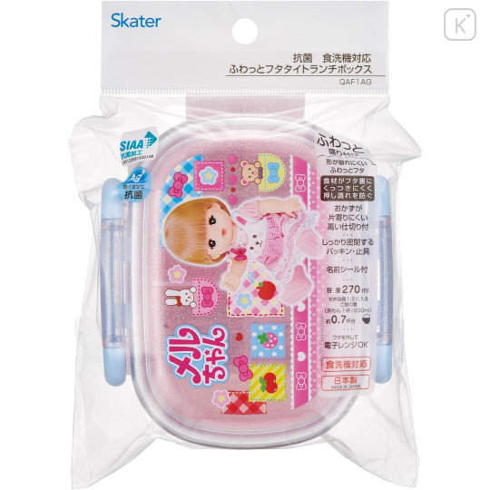 Japan Mell-chan Bento Lunch Box 270ml - 4