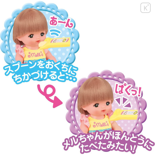 Japan Mell-chan Toy Set - Bunny Bento - 3