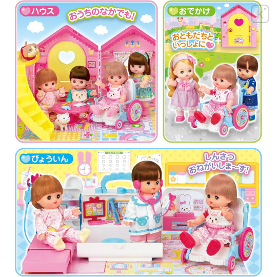 Japan Mell-chan Toy Set - Bunny Wheelchair - 5