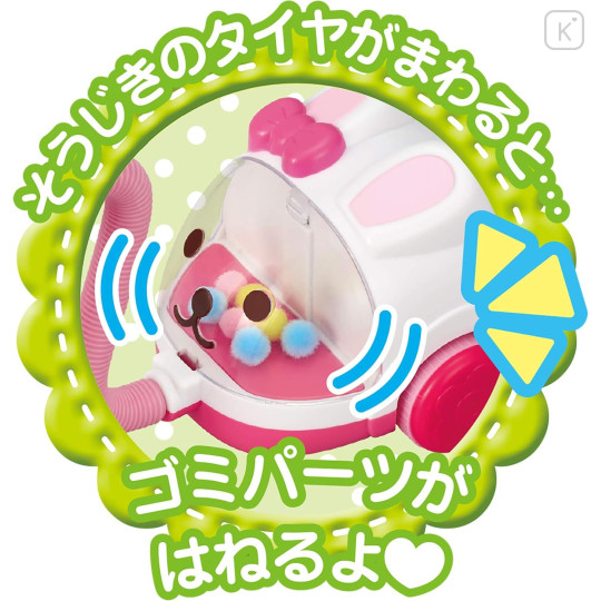 Japan Mell-chan Toy Set - Bunny Vacuum Cleaner - 4