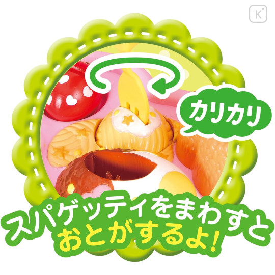 Japan Mell-chan Toy Set - Kids Plate - 4