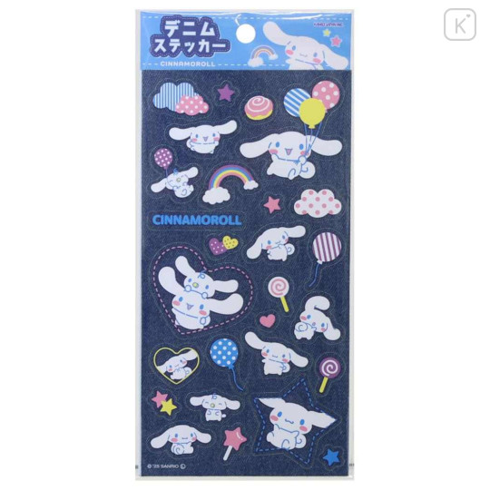 Japan Sanrio Sticker - Cinnamoroll : Denim Sunburn - 1