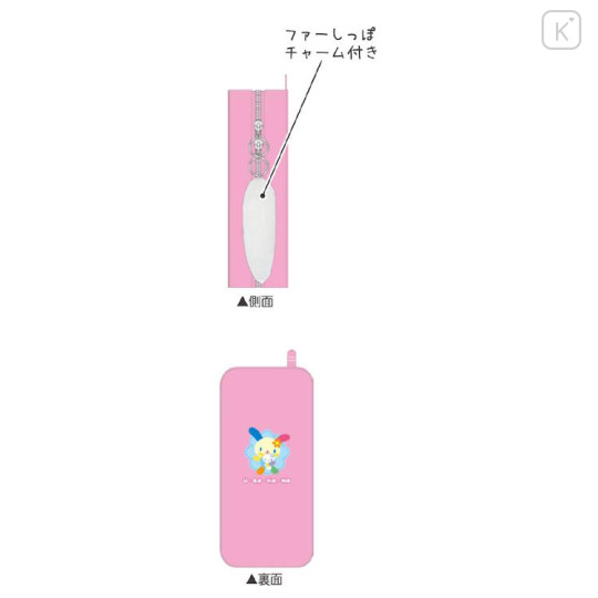 Japan Sanrio Flip Phone Style Pencil Case - Usahana : Pink - 2