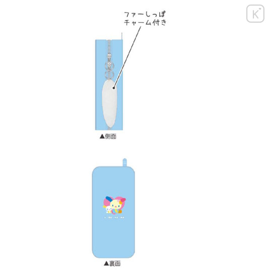 Japan Sanrio Flip Phone Style Pencil Case - Usahana : Blue - 2