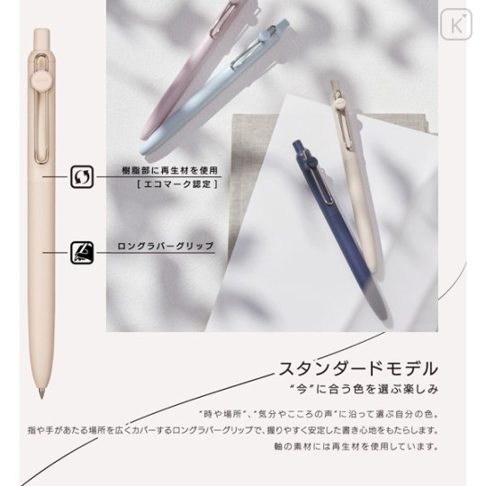 Japan Uni-ball Zento Standard Gel Pen - 0.7mm Indigo - 7