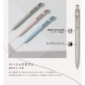 Japan Uni-ball Zento Basic Gel Pen - 0.7mm Blue - 7