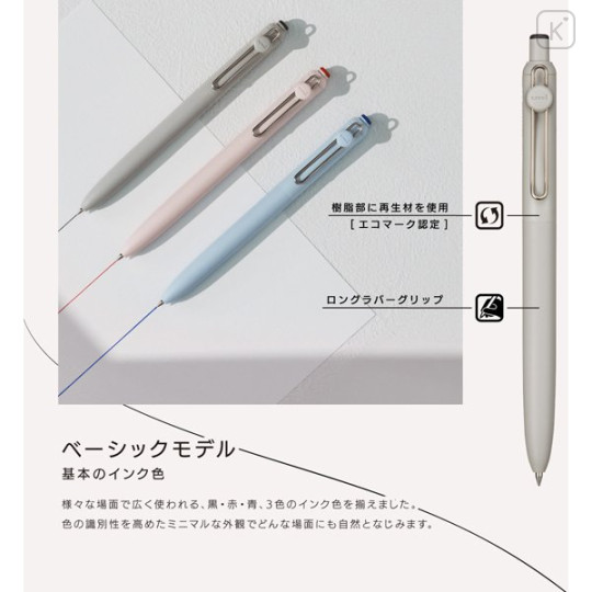 Japan Uni-ball Zento Basic Gel Pen - 0.7mm Black - 7