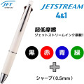 Japan Uni Jetstream 4&1 Multi Ballpoint Pen + Mechanical Pencil - 0.7mm Light Pink - 2