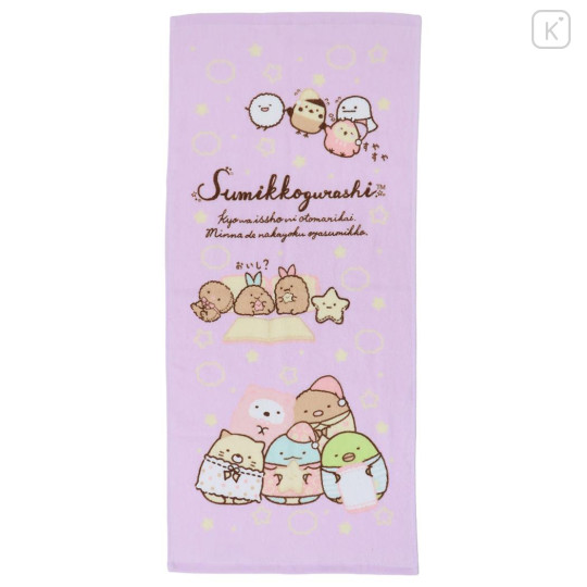 Japan San-X Jacquard Face Towel - Sumikko Gurashi : Pajama Party - 1