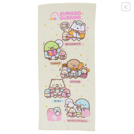 Japan San-X Jacquard Face Towel - Sumikko Gurashi : Baskin Robbins Ice-cream Yellow - 1