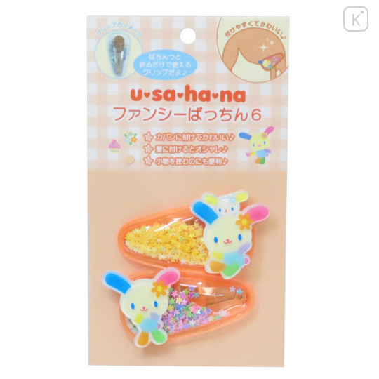 Japan Sanrio Sequins Hair Clip Set - Usahana : Glitter Star Orange - 1