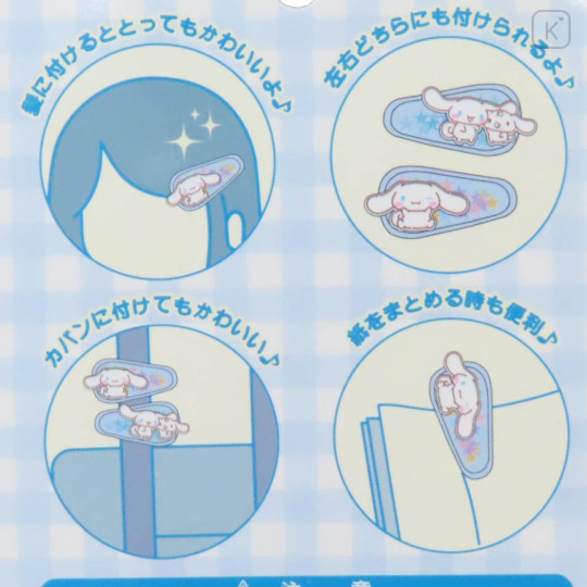 Japan Sanrio Sequins Hair Clip Set - Usahana : Glitter Star Orange - 3