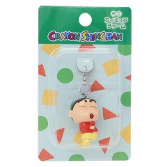 Japan Crayon Shin-chan Figure Charm - Shinnosuke Nohara : Butt