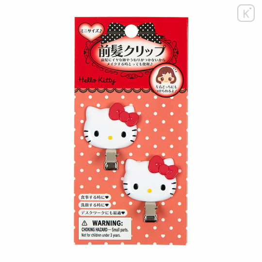Japan Sanrio Original Bangs Clip Set - Hello Kitty : Red Ribbon - 1