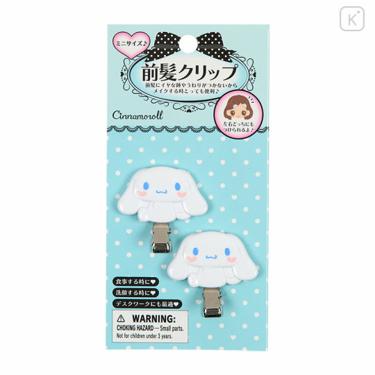 Japan Sanrio Original Bangs Clip Set - Cinnamoroll : Sitting - 1