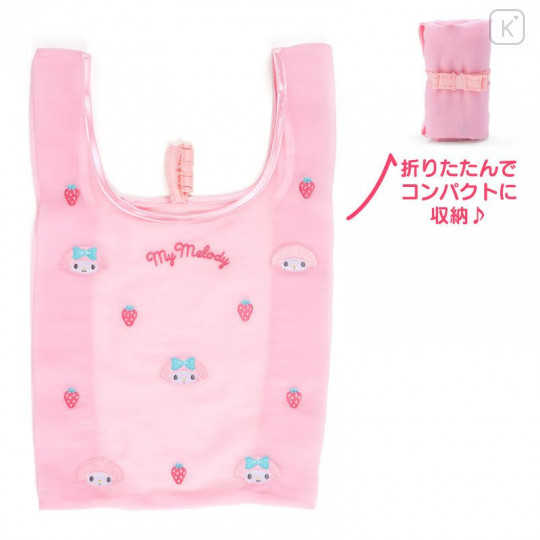 Japan Sanrio See Through Eco Shopping Bag - My Melody - 1