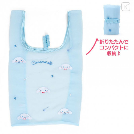 Japan Sanrio See Through Eco Shopping Bag - Cinnamoroll - 1