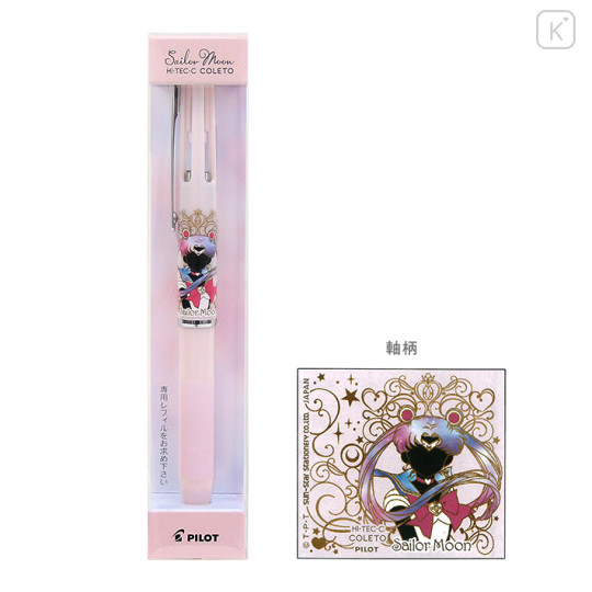 Japan Sailor Moon Hi-Tec-C Coleto 4 Color Barrel - Sailor Moon - 1