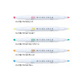 Japan Zebra Mildliner Double-sided Highlighter Set - 5 Lightly Fluorescent Colors - 2