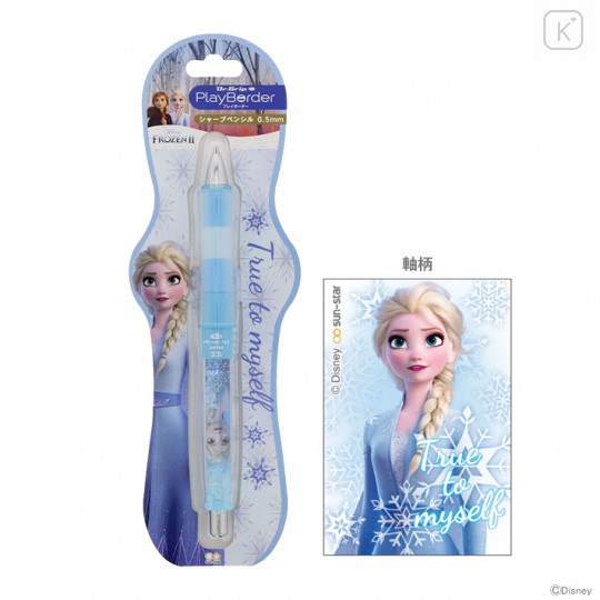 Japan Disney Dr. Grip Play Border Shaker Mechanical Pencil - Frozen Elsa - 1