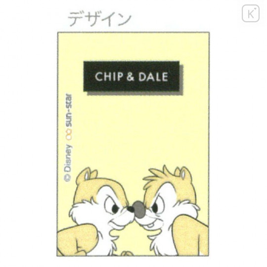 Japan Disney Dr. Grip G-Spec Shaker Mechanical Pencil - Chip & Dale - 2
