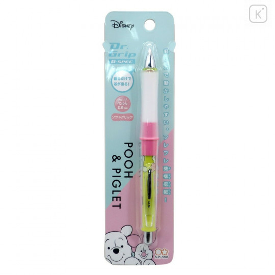 Japan Disney Dr. Grip G-Spec Shaker Mechanical Pencil - Pooh & Piglet - 1