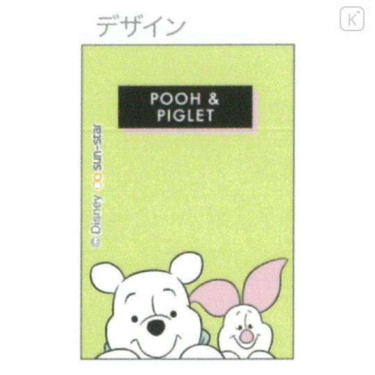Japan Disney Dr. Grip G-Spec Shaker Mechanical Pencil - Pooh & Piglet - 2