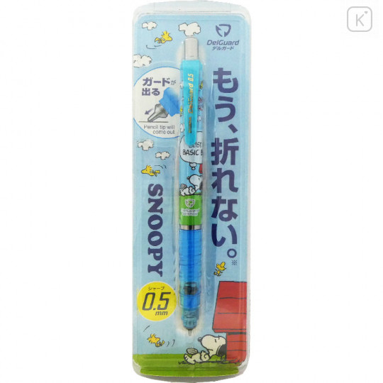 Japan Peanuts Zebra DelGuard Mechanical Pencil - Snoopy / House - 1