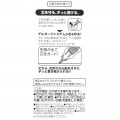 Japan Disney Store Zebra DelGuard Mechanical Pencil - Bambi - 5