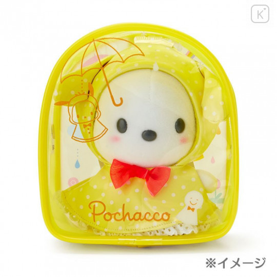Japan Sanrio Keychain Plush - Pochacco / Happy Rainy Days - 4