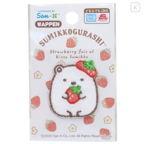 Japan Sumikko Gurashi Embroidery Iron-on Applique Patch - Shirokuma Strawberry - 1