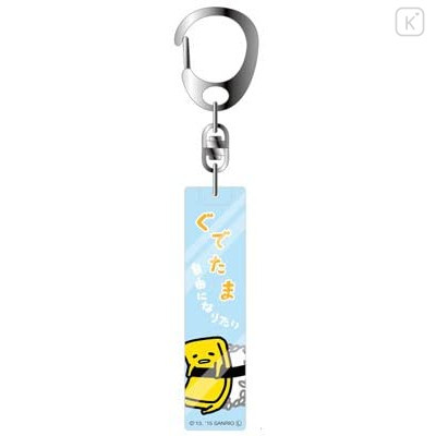 Japan Sanrio Acrylic Key Chain - Gudetama - 1