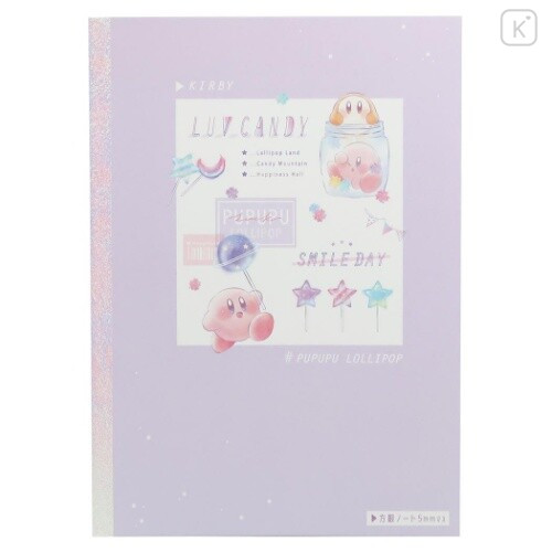Japan Kirby B5 Glue Study Notebook - Pupupu Lollipop - 1