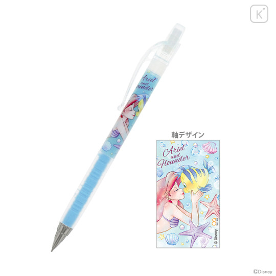 Japan Disney Pilot Airblanc 0 3mm Mechanical Pencil Ariel Flouder Kawaii Limited