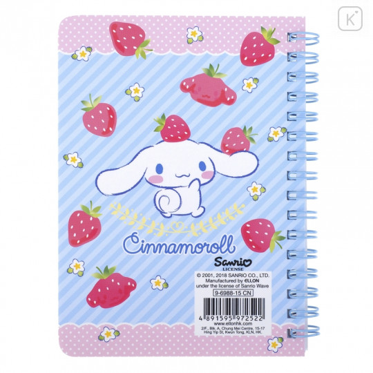 Sanrio A6 Twin Ring Notebook - Cinnamoroll / Strawberry - 2