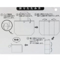 Japan Sanrio Foldable Eco Shopping Bag - Little Twin Stars - 5