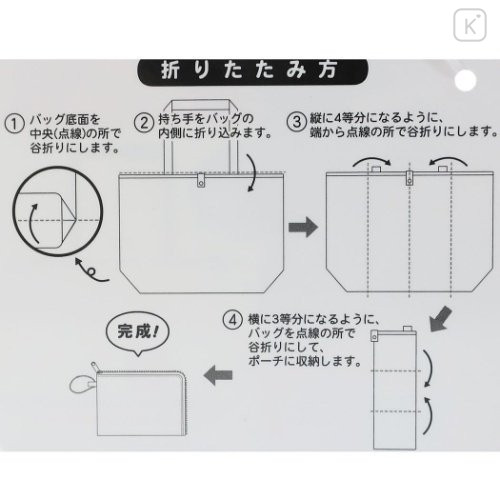 Japan San-X Foldable Eco Shopping Bag - Rilakkuma / Stars - 6