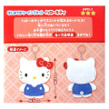 Japan Sanrio Keychain Plush Sewing Kit - Hello Kitty - 2