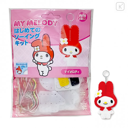 Japan Sanrio Keychain Plush Sewing Kit - My Melody - 1