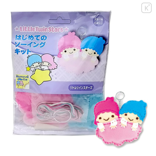 Japan Sanrio Keychain Plush Sewing Kit - Little Twin Stars - 1