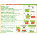 Japan Sanrio Keychain Plush Sewing Kit - Keroppi - 5