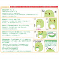 Japan San-X Sumikko Gurashi Keychain Plush Sewing Kit - Penguin? - 5