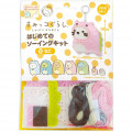 Japan San-X Sumikko Gurashi Keychain Plush Sewing Kit - Neko Cat / Dinosaur - 2